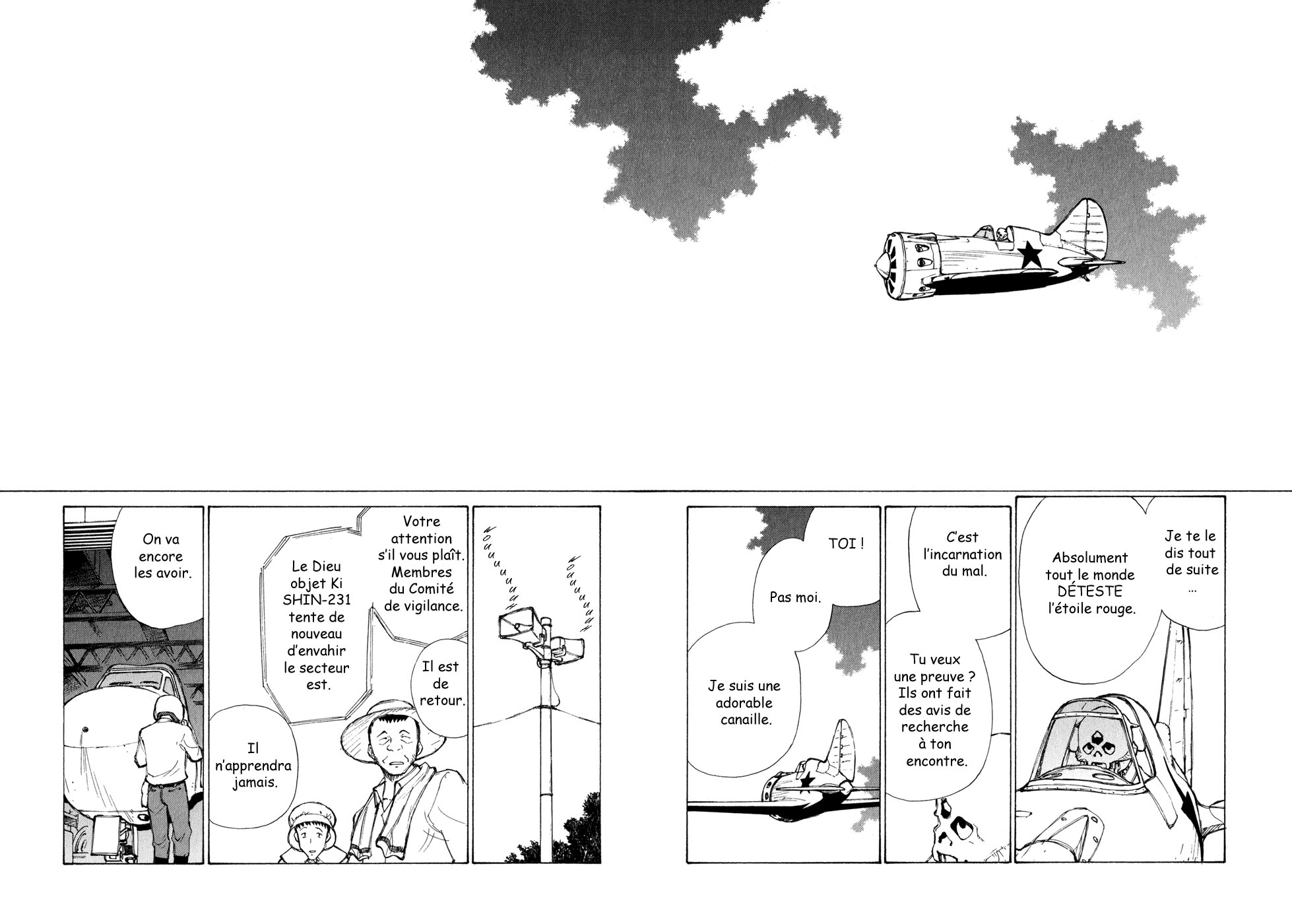 img Owari to Hajimari no Mairusu 2